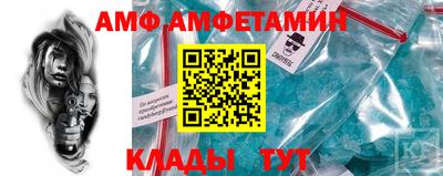 шишки Ливны