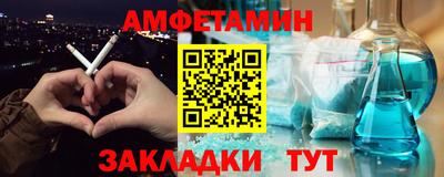 шишки Ливны