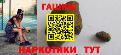 шишки Ливны