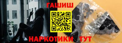 альфа пвп VHQ Ликино-Дулёво