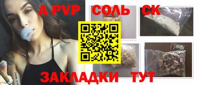 альфа пвп VHQ Ликино-Дулёво
