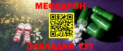 шишки Ливны