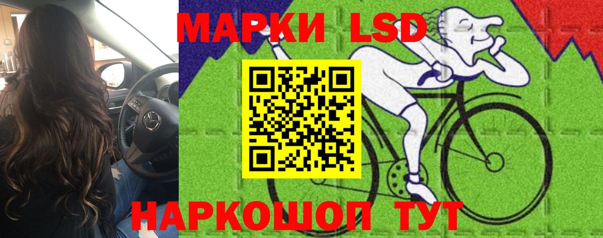 Лсд 25 экстази ecstasy  Вход с VPN  Грозный  ЛСД экстази кислота 