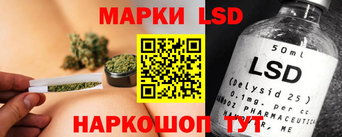Лсд 25 экстази кислота Грозный