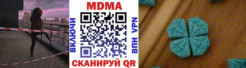 купить наркотики сайты  Грозный  МДМА молли 