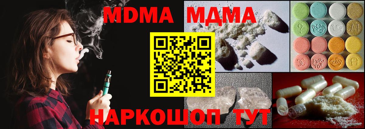 A-PVP Грозный