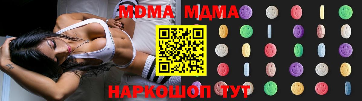 MDMA кристаллы  Вход с VPN  Грозный 