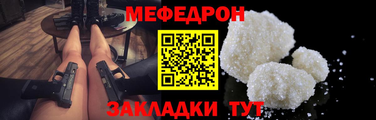 МЕФ  Вход с VPN  Грозный  МЕФ 4 MMC 