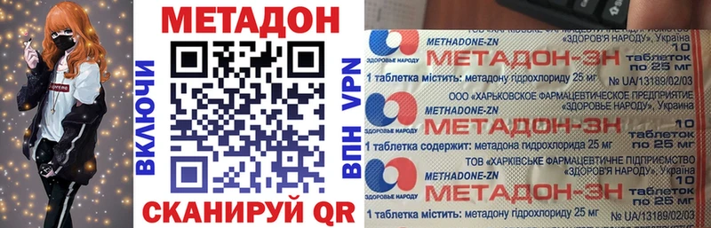 закладки  Грозный  МЕТАДОН мёд 