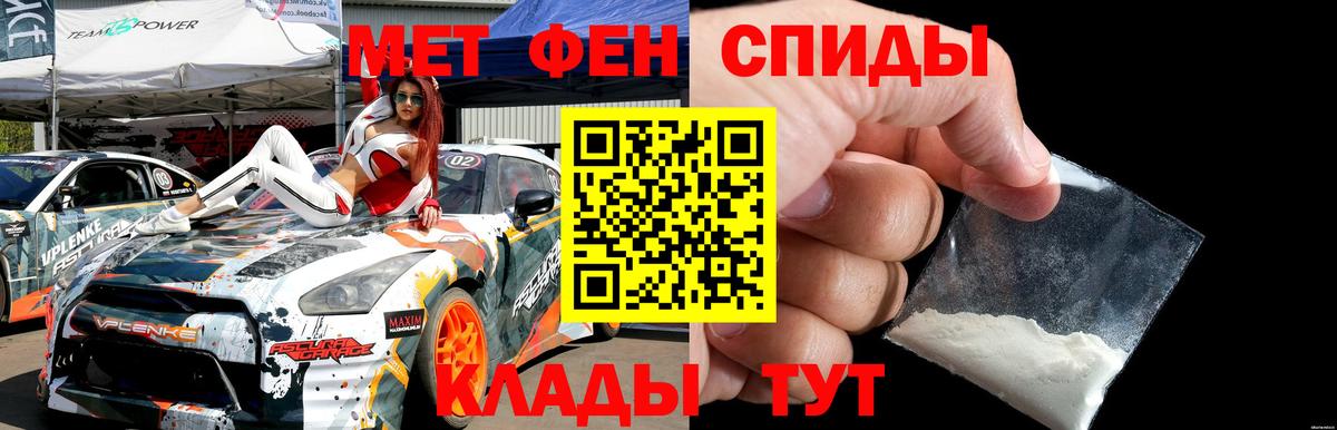 Грозный  МЕТАМФЕТАМИН Methamphetamine  Вход с VPN 