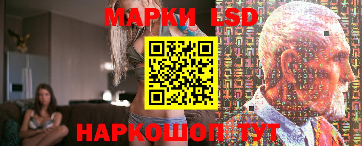 Грозный  Марки 25I-NBOMe 1,8мг  Марки 25I-NBOMe 1,8мг  Наркотические марки  Вход с VPN 