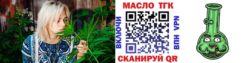 ТГК концентрат  Грозный 