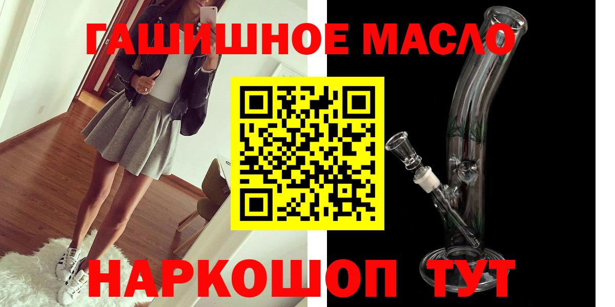 Дистиллят ТГК жижа Грозный