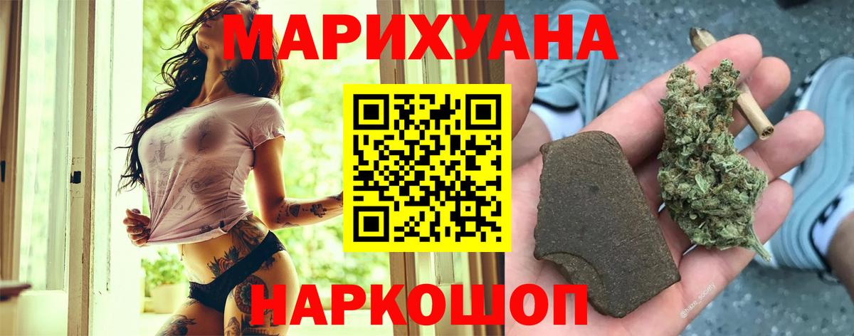 Каннабис марихуана Грозный